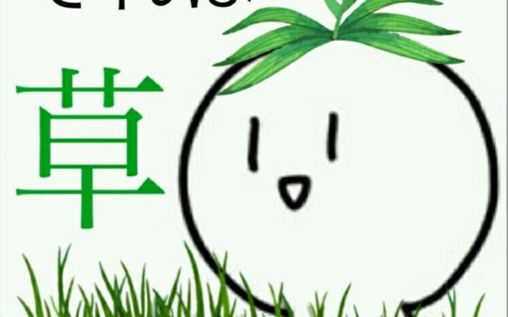 背景