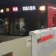 逗子線、京急線、浅草線、押上線、京成線、千原線