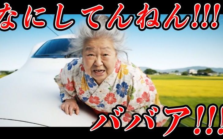 背景