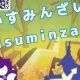 とにかく打ちづらいタイピング