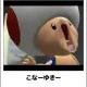 連打を連打！