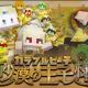 Storiesフル歌詞！