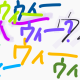 チンウィタイピング