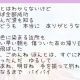 こたえあわせ　Mrs.GREEN APPLE