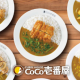 CoCo壱番屋一回