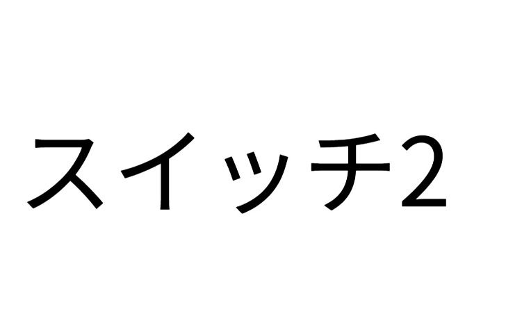 背景