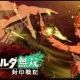 ゼルダ無双 封印戦記1回！
