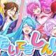 ♪:、ぜったいてきしんじゃいれいす　サビのみ