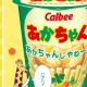 レベル上げ
