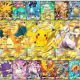 ポケモンタイピングナンバー1~100