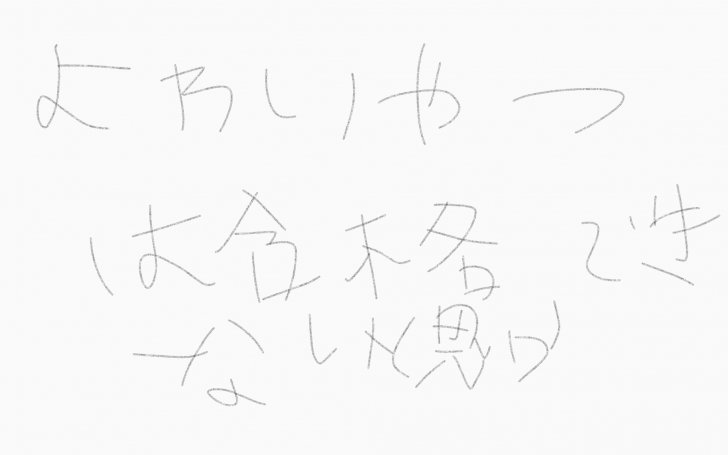 背景