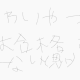 タイピング検定初級