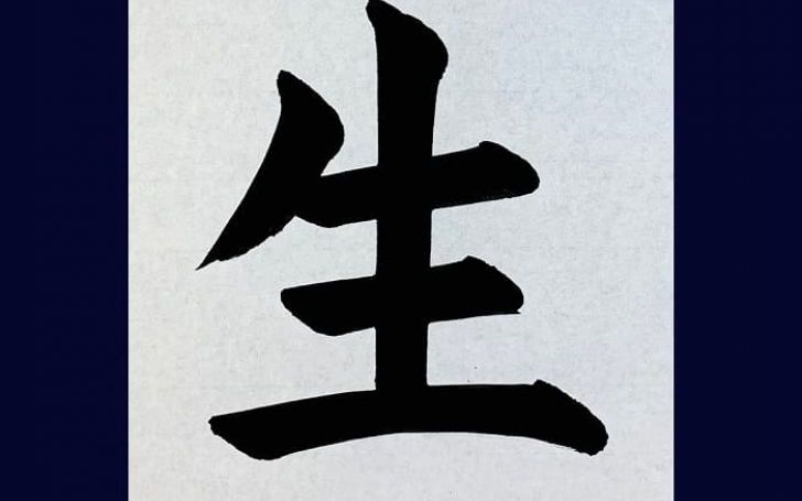 背景