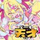 どーも、天才です！最初