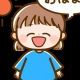あいさつタイピーーーーーーーーーングうう