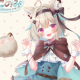 甘狼このみちゃん連打！
