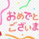 人気ボカロメドレー人気ランク２桁おめでとう！