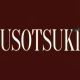 USOTSUKI