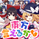 東方言えるかな?紅魔郷〜永遠亭
