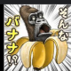 芸能人