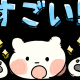 100000000000000%1位になれない