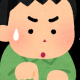 あ〜んどれか