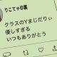 私の思う、りこてゃの名言（だと思う）