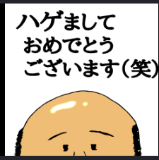 背景