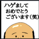ゲ１回