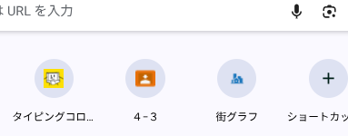 背景