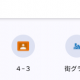 ああ１０連発