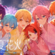 すとぷり苺色夏花火歌詞タイピング
