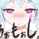 ピノキオピー　すろぉもぉしょん歌詞タイピング