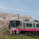 【コラボ】いしかわ鉄道・ハピライン米原ー大聖寺