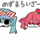 メズマライザー