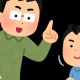 99.99999％の人が聞いてる！アニメの名言
