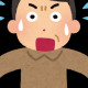 えええええええええええ？を500回打！