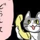 どうして一回