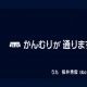 雨冠の漢字集