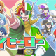 マイヒーロー一回