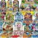 ポケカ高騰中カードトップ１０