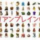 トゥントゥントゥンハゲール