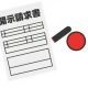 0.001％の確率で開示されるタイピング