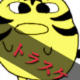 トラトラタイピング