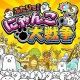 にゃんこ大戦争プラチケ1連（１００％で超激）