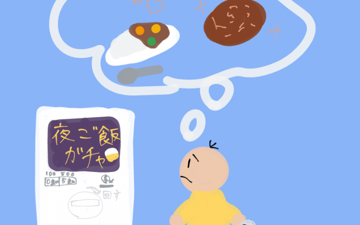 背景