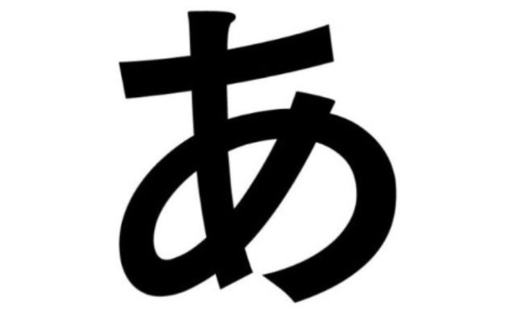 背景