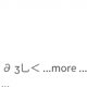 sekaidaisuki