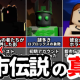 ロブロックスで有名ハッカー者