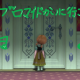 「雪だるま作ろう」替歌　第2弾